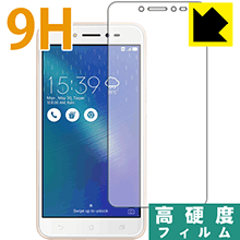 9H高硬度【 光沢 】保護フィルム ASUS ZenFone Live (ZB501KL) 日本製 自社製造直販
