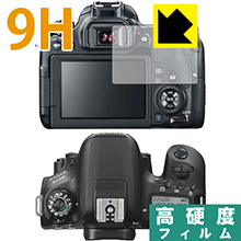 9H高硬度【光沢】保護フィルム Canon EOS 9000D 日本製 自社製造直販