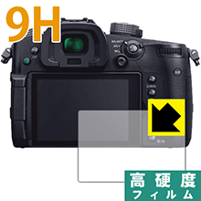 ※対応機種 : Panasonic LUMIX GH5S / LUMIX GH5※写真はイメージです。柔軟性があり、ガラスフィルムのように衝撃を受けても割れない『9H高硬度保護フィルム』です。 ●PET製のフィルムでありながら強化ガラスと同等の『表面硬度 9H』表面硬度 9Hの「ハードコートPETフィルム」なので柔軟性があり、ガラスフィルムのように衝撃を受けても割れません。厚みも約0.2mmと薄く、タッチ操作の感度に影響することはありません。●高光沢で画像・映像がキレイ高い光線透過率で透明度が高く、画像・映像を忠実に、高品位な光沢感で再現します。●汚れがつきにくい防汚コーティング防汚コーティングも施されており、汚れがつきにくく、また、落ちやすくなっています。指滑りもなめらかで、快適な使用感です。●気泡の入りにくい特殊な自己吸着タイプ接着面は気泡の入りにくい特殊な自己吸着タイプです。素材に柔軟性がありますので、貼り付け作業も簡単で、また、簡単にはがすこともできます。ガラス製フィルムのように、割れて飛び散るようなことはありませんので安全です。●機器にぴったり！専用サイズそれぞれの機器にぴったりな専用サイズだから、切らずに貼るだけです。※本製品は機器の液晶をキズから保護するシートです。他の目的にはご使用にならないでください。落下等の衝撃や水濡れ等による機器の破損・損傷、その他賠償については責任を負いかねます。【ポスト投函送料無料】商品は【ポスト投函発送 (追跡可能メール便)】で発送します。お急ぎ、配達日時を指定されたい方は以下のクーポンを同時購入ください。【お急ぎ便クーポン】　プラス110円(税込)で速達扱いでの発送。お届けはポストへの投函となります。【配達日時指定クーポン】　プラス550円(税込)で配達日時を指定し、宅配便で発送させていただきます。【お急ぎ便クーポン】はこちらをクリック【配達日時指定クーポン】はこちらをクリック柔軟性があり、ガラスフィルムのように衝撃を受けても割れない！