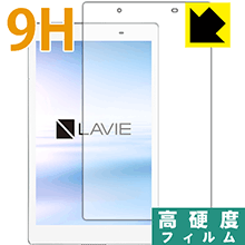 9H١  ݸե LAVIE Tab E TE508/HAW(2017ǯ8ȯǥ)  ¤ľ