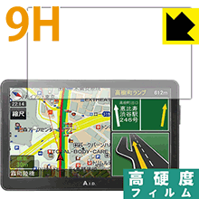 9H高硬度【 光沢 】保護フィルム ポータブルカーナビ F7P-N2S 日本製 自社製造直販