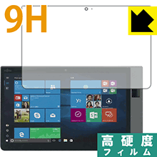 9H高硬度【 光沢 】保護フィルム アローズ ARROWS Tab Q737 日本製 自社製造直販
