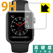 ※対応機種 : Apple Watch Series 3 2017 42mm用 ※写真はイメージです。柔軟性があり、ガラスフィルムのように衝撃を受けても割れない『9H高硬度保護フィルム』です。 ●PET製のフィルムでありながら強化ガラスと同等の『表面硬度 9H』表面硬度 9Hの「ハードコートPETフィルム」なので柔軟性があり、ガラスフィルムのように衝撃を受けても割れません。厚みも約0.2mmと薄く、タッチ操作の感度に影響することはありません。●高光沢で画像・映像がキレイ高い光線透過率で透明度が高く、画像・映像を忠実に、高品位な光沢感で再現します。●汚れがつきにくい防汚コーティング防汚コーティングも施されており、汚れがつきにくく、また、落ちやすくなっています。指滑りもなめらかで、快適な使用感です。●気泡の入りにくい特殊な自己吸着タイプ接着面は気泡の入りにくい特殊な自己吸着タイプです。素材に柔軟性がありますので、貼り付け作業も簡単で、また、簡単にはがすこともできます。ガラス製フィルムのように、割れて飛び散るようなことはありませんので安全です。●機器にぴったり！専用サイズそれぞれの機器にぴったりな専用サイズだから、切らずに貼るだけです。※この機器は周辺部が曲面となったラウンド仕様のため、保護フィルムを端まで貼ることができません。そのため、画面サイズよりも保護フィルムが小さくなっておりますので、この点につきましてはご了承ください。※本製品は機器の液晶をキズから保護するシートです。他の目的にはご使用にならないでください。落下等の衝撃や水濡れ等による機器の破損・損傷、その他賠償については責任を負いかねます。【ポスト投函送料無料】商品は【ポスト投函発送 (追跡可能メール便)】で発送します。お急ぎ、配達日時を指定されたい方は以下のクーポンを同時購入ください。【お急ぎ便クーポン】　プラス110円(税込)で速達扱いでの発送。お届けはポストへの投函となります。【配達日時指定クーポン】　プラス550円(税込)で配達日時を指定し、宅配便で発送させていただきます。【お急ぎ便クーポン】はこちらをクリック【配達日時指定クーポン】はこちらをクリック柔軟性があり、ガラスフィルムのように衝撃を受けても割れない！