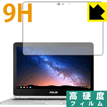 ※対応機種 : ASUS Chromebook Flip C302CA ※写真はイメージです。柔軟性があり、ガラスフィルムのように衝撃を受けても割れない『9H高硬度保護フィルム』です。 ●PET製のフィルムでありながら強化ガラスと同等の『表面硬度 9H』表面硬度 9Hの「ハードコートPETフィルム」なので柔軟性があり、ガラスフィルムのように衝撃を受けても割れません。厚みも約0.2mmと薄く、タッチ操作の感度に影響することはありません。●高光沢で画像・映像がキレイ高い光線透過率で透明度が高く、画像・映像を忠実に、高品位な光沢感で再現します。●汚れがつきにくい防汚コーティング防汚コーティングも施されており、汚れがつきにくく、また、落ちやすくなっています。指滑りもなめらかで、快適な使用感です。●気泡の入りにくい特殊な自己吸着タイプ接着面は気泡の入りにくい特殊な自己吸着タイプです。素材に柔軟性がありますので、貼り付け作業も簡単で、また、簡単にはがすこともできます。ガラス製フィルムのように、割れて飛び散るようなことはありませんので安全です。●機器にぴったり！専用サイズそれぞれの機器にぴったりな専用サイズだから、切らずに貼るだけです。※本製品は機器の液晶をキズから保護するシートです。他の目的にはご使用にならないでください。落下等の衝撃や水濡れ等による機器の破損・損傷、その他賠償については責任を負いかねます。【ポスト投函送料無料】商品は【ポスト投函発送 (追跡可能メール便)】で発送します。お急ぎ、配達日時を指定されたい方は以下のクーポンを同時購入ください。【お急ぎ便クーポン】　プラス110円(税込)で速達扱いでの発送。お届けはポストへの投函となります。【配達日時指定クーポン】　プラス550円(税込)で配達日時を指定し、宅配便で発送させていただきます。【お急ぎ便クーポン】はこちらをクリック【配達日時指定クーポン】はこちらをクリック柔軟性があり、ガラスフィルムのように衝撃を受けても割れない！