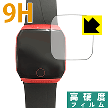 9H高硬度【光沢】保護フィルム コカ・コーラ スマートブレスレット 日本製 自社製造直販
