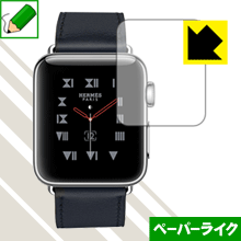 ペーパーライク保護フィルム Apple Watch Series 3 38mm用 日本製 自社製造直販
