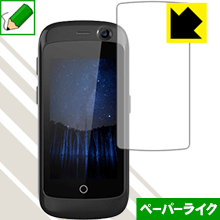 ペーパーライク保護フィルム Jelly / JellyPro 日本製 自社製造直販