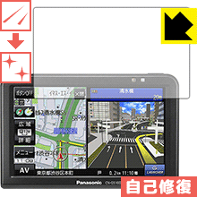 キズ自己修復保護フィルム ポータブルカーナビ GORILLA CN-G510D/G500D 日本製 自社製造直販