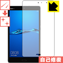 キズ自己修復保護フィルム MediaPad M3 Lite (2017年8月モデル) 日本製 自社製造直販