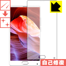 キズ自己修復保護フィルム BLUBOO S1 (前面のみ) 日本製 自社製造直販