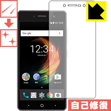 キズ自己修復保護フィルム ZTE Libero 2 (前面のみ) 日本製 自社製造直販