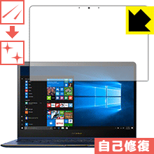 樂天商城 - キズ自己修復保護フィルム ASUS ZenBook Flip S UX370UA 日本製 自社製造直販