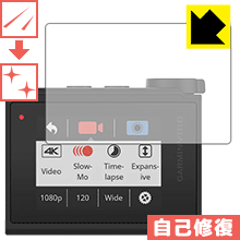 キズ自己修復保護フィルム ガーミン GARMIN VIRB ULTRA 30 日本製 自社製造直販