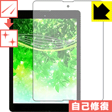 キズ自己修復保護フィルム Diginnos Tablet DG-A97QT 日本製 自社製造直販