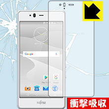Rakuten - 衝撃吸収【 光沢 】保護フィルム アローズ arrows M04 / アローズ arrows M04 PREMIUM (前面のみ) 日本製 自社製造直販