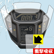 衝撃吸収【 光沢 】保護フィルム CRF1000L Africa Twinメーター用 日本製 自社製造直販