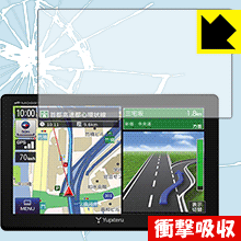 衝撃吸収【 光沢 】保護フィルム ポータブルカーナビ MOGGY YPB733/YPB743/YPB742/YPB732 日本製 自社製造直販