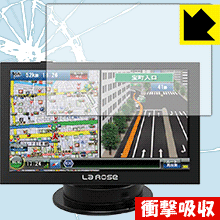 衝撃吸収【 光沢 】保護フィルム ポータブルカーナビ LaRose A917 日本製 自社製造直販