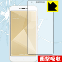 衝撃吸収【 光沢 】保護フィルム Xiaomi Redmi Note 4X 日本製 自社製造直販(2)