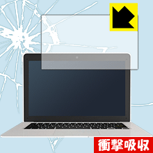 ※対応機種 : T-bao Tbook X7 ※写真はイメージです。特殊素材がしっかりと衝撃を吸収し、機器へのダメージをやわらげ、液晶画面をキズや衝撃から守ることができる『衝撃吸収保護フィルム』です。 ●衝撃を吸収して機器を保護特殊素材が外...