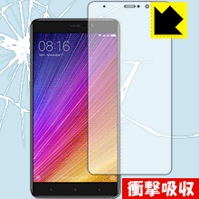 乐天商城 - 衝撃吸収【 光沢 】保護フィルム Xiaomi Mi 5s Plus 日本製 自社製造直販