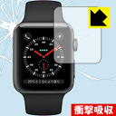 衝撃吸収【光沢】保護フィルム Apple Watch Series 3 42mm用 日本製 自社製造直販