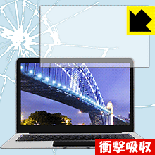 衝撃吸収【 光沢 】保護フィルム Jumper EZbook 3SE 日本製 自社製造直販