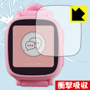 衝撃吸収【 光沢 】保護フィルム Oaxis キッズ用スマートウォッチ WatchPhone 日本製 自社製造直販