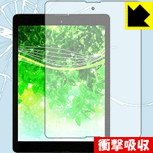 衝撃吸収【 光沢 】保護フィルム Diginnos Tablet DG-A97QT 日本製 自社製造直販