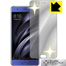 Mirror Shield Xiaomi Mi 6 日本製 自社製造直販
