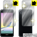 Mirror Shield ANA Phone ANIX AQUOS Xx3 mini (ʃZbg) { А