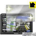 Mirror Shield ポータブルカーナビ GORILLA CN-G510D/G500D 日本製 自社製造直販(2)