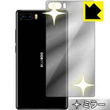 Mirror Shield BLUBOO S1 (背面のみ) 日本製 自社製造直販