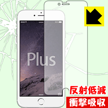 衝撃吸収【 反射低減 】保護フィルム iPhone 6s Plus/6 Plus 日本製 自社製造直販