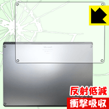 衝撃吸収【 反射低減 】保護フィルム サーフェス Surface Laptop (底面用) 日本製 自社製造直販