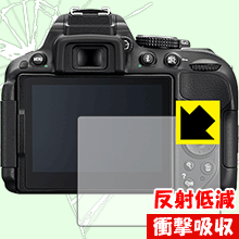 LCD Protection Films - 衝撃吸収【 反射低減 】保護フィルム Nikon D5600/D5500/D5300 日本製 自社製造直販