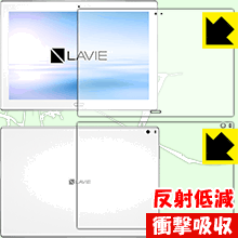 ׷ۼ ȿ㸺 ݸե LAVIE Tab E TE510/HAW(2017ǯ8ȯǥ) ξ̥å  ¤ľ...