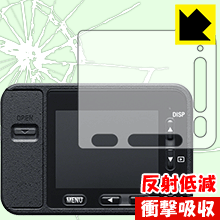 衝撃吸収【反射低減】保護フィルム Cyber-shot RX0(DSC-RX0) 日本製 自社製造直販
