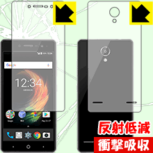 衝撃吸収【 反射低減 】保護フィルム ZTE Libero 2 (両面セット) 日本製 自社製造直販