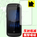 衝撃吸収【 反射低減 】保護フィルム Jelly / JellyPro 日本製 自社製造直販(2)