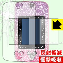 Magical Mepod(マジカル・ミー・ポッド)用 衝撃吸収【 反射低減 】保護フィルム 日本製 自社製造直販