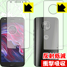 Ռzy˒ጸzیtB Moto X4 (ʃZbg) { А