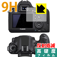 9H高硬度【反射低減】保護フィルム Canon EOS 6D 日本製 自社製造直販