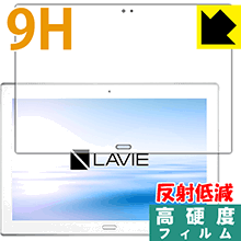 9H١ ȿ㸺 ݸե LAVIE Tab E TE510/HAW(2017ǯ8ȯǥ) ̤Τ  ¤ľ...