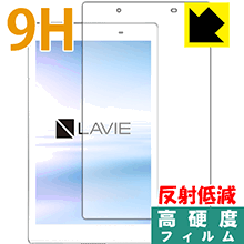 9H١ ȿ㸺 ݸե LAVIE Tab E TE508/HAW(2017ǯ8ȯǥ)  ¤ľ