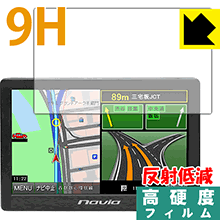 ※対応機種 : KAIHOU ポータブルナビゲーション Navia TNK-800DT ※写真はイメージです。柔軟性があり、ガラスフィルムのように衝撃を受けても割れない『9H高硬度【反射低減】保護フィルム』です。●PET製のフィルムでありながら強化ガラスと同等の『表面硬度 9H』表面硬度 9Hの「ハードコートPETフィルム」なので柔軟性があり、ガラスフィルムのように衝撃を受けても割れません。厚みも約0.2mmと薄くなっています。●アンチグレア(反射低減)タイプ画面の反射を抑えますので、屋外等でも画面が見やすくなります。●汚れがつきにくいフッ素コーティングフッ素コーティングも施されており、汚れがつきにくく、また、落ちやすくなっています。指滑りもなめらかで、快適な使用感です。 ●気泡の入りにくい特殊な自己吸着タイプ接着面は気泡の入りにくい特殊な自己吸着タイプです。素材に柔軟性がありますので、貼り付け作業も簡単で、また、簡単にはがすこともできます。ガラス製フィルムのように、割れて飛び散るようなことはありませんので安全です。●機器にぴったり！専用サイズそれぞれの機器にぴったりな専用サイズだから、切らずに貼るだけです。※本製品は機器の液晶をキズから保護するシートです。他の目的にはご使用にならないでください。落下等の衝撃や水濡れ等による機器の破損・損傷、その他賠償については責任を負いかねます。【ポスト投函送料無料】商品は【ポスト投函発送 (追跡可能メール便)】で発送します。お急ぎ、配達日時を指定されたい方は以下のクーポンを同時購入ください。【お急ぎ便クーポン】　プラス110円(税込)で速達扱いでの発送。お届けはポストへの投函となります。【配達日時指定クーポン】　プラス550円(税込)で配達日時を指定し、宅配便で発送させていただきます。【お急ぎ便クーポン】はこちらをクリック【配達日時指定クーポン】はこちらをクリック柔軟性があり、ガラスフィルムのように衝撃を受けても割れない！反射低減タイプ