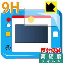 ドラえもんひらめきパッド用 9H高硬度【 反射低減 】保護フィルム 日本製 自社製造直販