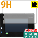 9H高硬度【 反射低減 】保護フィルム AUKEY AC-LC2 日本製 自社製造直販(2)