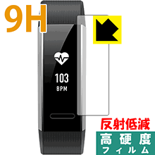 9H高硬度【 反射低減 】保護フィルム ファーウェイ HUAWEI Band 2 / Band 2 Pro 日本製 自社製造直販