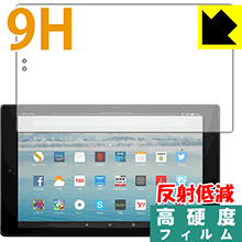 ※対応機種 : amazon Fire HD 10 (2017年10月発売モデル) ※写真はイメージです。柔軟性があり、ガラスフィルムのように衝撃を受けても割れない『9H高硬度【反射低減】保護フィルム』です。●PET製のフィルムでありながら強化ガラスと同等の『表面硬度 9H』表面硬度 9Hの「ハードコートPETフィルム」なので柔軟性があり、ガラスフィルムのように衝撃を受けても割れません。厚みも約0.2mmと薄く、タッチ操作の感度に影響することはありません。●アンチグレア(反射低減)タイプ画面の反射を抑えますので、屋外等でも画面が見やすくなります。●汚れがつきにくいフッ素コーティングフッ素コーティングも施されており、汚れがつきにくく、また、落ちやすくなっています。指滑りもなめらかで、快適な使用感です。●気泡の入りにくい特殊な自己吸着タイプ接着面は気泡の入りにくい特殊な自己吸着タイプです。素材に柔軟性がありますので、貼り付け作業も簡単で、また、簡単にはがすこともできます。ガラス製フィルムのように、割れて飛び散るようなことはありませんので安全です。●機器にぴったり！専用サイズそれぞれの機器にぴったりな専用サイズだから、切らずに貼るだけです。※本製品は機器の液晶をキズから保護するシートです。他の目的にはご使用にならないでください。落下等の衝撃や水濡れ等による機器の破損・損傷、その他賠償については責任を負いかねます。【ポスト投函送料無料】商品は【ポスト投函発送 (追跡可能メール便)】で発送します。お急ぎ、配達日時を指定されたい方は以下のクーポンを同時購入ください。【お急ぎ便クーポン】　プラス110円(税込)で速達扱いでの発送。お届けはポストへの投函となります。【配達日時指定クーポン】　プラス550円(税込)で配達日時を指定し、宅配便で発送させていただきます。【お急ぎ便クーポン】はこちらをクリック【配達日時指定クーポン】はこちらをクリック柔軟性があり、ガラスフィルムのように衝撃を受けても割れない！反射低減タイプ
